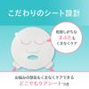 「【EC限定】Curel（キュレル） 潤浸保湿 モイストリペアシートマスク 10枚 花王」の商品サムネイル画像6枚目