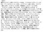 「綾花 バイタル アップ ミルク モイスチャー 詰替用 100ml ちふれ化粧品 乳液」の商品サムネイル画像4枚目