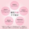 「綾花 バイタル アップ ローション モイスチャー 120ml ちふれ化粧品 化粧水」の商品サムネイル画像3枚目