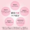 「綾花 バイタル アップ ミルク フレッシュ 詰替用 100ml ちふれ化粧品 乳液」の商品サムネイル画像3枚目