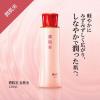 「綾花 潤肌実 化粧水 詰替用 120ml ちふれ化粧品」の商品サムネイル画像2枚目