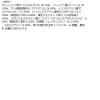 「綾花 シルキー クレンジング オイル 詰替用 150ml ちふれ化粧品」の商品サムネイル画像3枚目