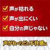 「コエキュア 6包 2箱セット 小林製薬【第2類医薬品】」の商品サムネイル画像3枚目