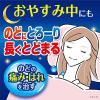 「のどぬ〜るスプレーナイテクト 15ml 2箱セット 小林製薬　　のどぬーる【第3類医薬品】」の商品サムネイル画像3枚目