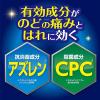 「のどぬ〜るスプレーナイテクト 15ml 2箱セット 小林製薬　　のどぬーる【第3類医薬品】」の商品サムネイル画像5枚目