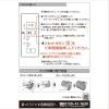 「キヤノン（キャノン）用 リサイクルインク ジット JIT-C345BXL ブラック（大容量）（BC-345XL）」の商品サムネイル画像3枚目