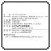 「メロディアン　クリーミングパウダー（セレニータ）3g　1セット（200本：100本入×2箱）  オリジナル」の商品サムネイル画像7枚目