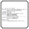 「メロディアン　クリーミングパウダー（セレニータ）3g　1箱（100本入）【コーヒーミルク】  オリジナル」の商品サムネイル画像7枚目