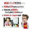 「キヤノン（Canon） 純正インクタンク XKI-N11XLC シアン 大容量 1個」の商品サムネイル画像4枚目