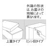 「コピー用紙　マルチペーパー　FSC認証　フレッシュホワイト　A4　1箱（5000枚：500枚入×10冊）　高白色　アスクル  オリジナル」の商品サムネイル画像3枚目