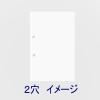 「コピー用紙　マルチペーパー　マイナス6%　2穴タイプ　A4　1箱　1箱（5000枚：500枚入×10冊） 国内生産品　FSC認証　アスクル  オリジナル」の商品サムネイル画像3枚目