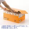 「コピー用紙　マルチペーパー　セレクト ホワイト スムース A4 1箱（5000枚：500枚入×10冊） 高白色　国内生産品　FSC認証　 オリジナル」の商品サムネイル画像4枚目