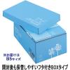 「コピー用紙 マルチペーパー スーパーホワイト+ B5 1箱（5000枚：500枚入×10冊） 高白色 アスクル  オリジナル」の商品サムネイル画像3枚目
