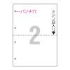 「アスクル マルチプリンタ用紙 A4 2面 4穴 U248-302-V002 1冊（500枚入）  オリジナル」の商品サムネイル画像1枚目