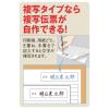 「アスクル マルチプリンタ用紙 A4 2面 4穴 複写タイプ ノーカーボン 1箱（2500枚入）  オリジナル」の商品サムネイル画像3枚目