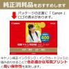 「キヤノン　写真用紙・光沢ゴールド　L判　GL-101L400　1箱（400枚入）」の商品サムネイル画像6枚目