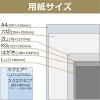 「キヤノン　写真用紙・光沢ゴールド　L判　GL-101L400　1箱（400枚入）」の商品サムネイル画像7枚目