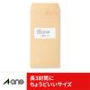 「エーワン（A-one）ラベルシール 表示・宛名ラベル マット紙 プリンタ兼用 封筒 シール ステッカー A4 12面  22シート  72212」の商品サムネイル画像3枚目