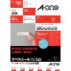 「エーワン（A-one）ラベルシール 表示・宛名ラベル マット紙 プリンタ兼用 封筒 シール ステッカー A4 125面  10シート  72125」の商品サムネイル画像1枚目