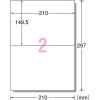 「エーワン（A-one）ラベルシール 表示・宛名ラベル マット紙 プリンタ兼用 封筒 シール ステッカー A4 2面  22シート  72202」の商品サムネイル画像2枚目