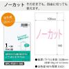 「コクヨ はがきサイズで使い切りやすいラベル ノーカット KPC-PS011-100 1袋(100シート入)」の商品サムネイル画像4枚目