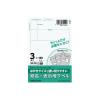「コクヨ はがきサイズで使い切りやすいラベル 宛名・表示用 KPC-PS031-100 1袋(100シート入)」の商品サムネイル画像1枚目
