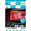 「エーワン（A-one）手作りステッカー 強粘着タイプ 光沢フィルム インクジェット シール A4 ホワイト ノーカット 各3セット  29421」の商品サムネイル画像1枚目