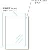 「エーワン（A-one）手作りステッカー 強粘着タイプ 光沢フィルム インクジェット シール A4 ホワイト ノーカット 各3セット  29421」の商品サムネイル画像2枚目