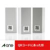 「エーワン（A-one）ラベルシール ハイグレード 表示・宛名ラベル プリンタ兼用 封筒 シール  A4 40面 20シート 75240×3袋」の商品サムネイル画像4枚目