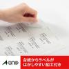 「エーワン（A-one）ラベルシール ハイグレード 表示・宛名ラベル プリンタ兼用 封筒 シール  A4 40面 20シート 75240×3袋」の商品サムネイル画像6枚目