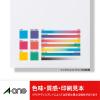 「エーワン（A-one）ラベルシール ハイグレード 表示・宛名ラベル プリンタ兼用 封筒 シール  A4 40面 20シート 75240×3袋」の商品サムネイル画像9枚目