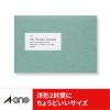 「エーワン（A-one）ラベルシール ハイグレード 表示・宛名ラベル プリンタ兼用 封筒 シール  A4 27面 100シート 徳用 76227」の商品サムネイル画像3枚目