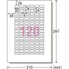 「エーワン（A-one）ラベルシール キレイにはがせる 表示・宛名ラベル プリンタ兼用 封筒 シール  A4 120面 10シート  31270」の商品サムネイル画像2枚目