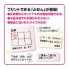 「コクヨ はがきサイズで使い切りやすい＜ふせんラベル＞（12面・ピンク）KPC-PSF12-50P 1袋（50枚入）」の商品サムネイル画像3枚目