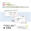 「コクヨ はがきサイズで使い切りやすい＜ふせんラベル＞（12面・ピンク）KPC-PSF12-50P 1袋（50枚入）」の商品サムネイル画像7枚目