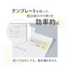 「コクヨ はがきサイズで使い切りやすい＜ふせんラベル＞（6面・イエロー）KPC-PSF06-50Y 1袋（50枚入）」の商品サムネイル画像8枚目