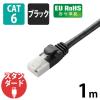 「LANケーブル 1m cat6 爪折れ防止 ギガビット より線 スリムコネクタ 黒 LD-GPT/BK1/RS エレコム 1個」の商品サムネイル画像1枚目