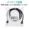 「LANケーブル 1m cat6 爪折れ防止 ギガビット より線 スリムコネクタ 黒 LD-GPT/BK1/RS エレコム 1個」の商品サムネイル画像6枚目