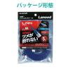 「LANケーブル 5m cat6A準拠 爪折れ防止 ギガビット フラット より線 青 LD-GFAT/BM50 エレコム 1個」の商品サムネイル画像7枚目
