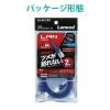 「LANケーブル 2m cat6A準拠 爪折れ防止 ギガビット フラット より線 青 LD-GFAT/BM20 エレコム 1個」の商品サムネイル画像7枚目