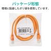 「LANケーブル 1m cat6 爪折れ防止 ギガビット より線 オレンジ LD-GPT/DR1/RS エレコム 1個」の商品サムネイル画像6枚目