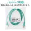 「LANケーブル 1m cat6 爪折れ防止 ギガビット より線 グリーン LD-GPT/GN1/RS エレコム 1個」の商品サムネイル画像6枚目