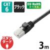「LANケーブル 3m cat6 爪折れ防止 ギガビット より線 スリムコネクタ 黒 LD-GPT/BK3/RS エレコム 1個」の商品サムネイル画像1枚目