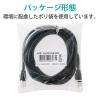 「LANケーブル 3m cat6 爪折れ防止 ギガビット より線 スリムコネクタ 黒 LD-GPT/BK3/RS エレコム 1個」の商品サムネイル画像6枚目