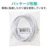 「LANケーブル 3m cat6 爪折れ防止 ギガビット より線 スリムコネクタ 白 LD-GPT/WH3/RS エレコム 1個 495-0348」の商品サムネイル画像6枚目