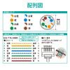 「LANケーブル 3m cat6 爪折れ防止 ギガビット より線 スリムコネクタ 白 LD-GPT/WH3/RS エレコム 1個 495-0348」の商品サムネイル画像8枚目