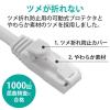 「LANケーブル 10m cat6 爪折れ防止 ギガビット より線 スリムコネクタ 白 LD-GPT/WH10/RS エレコム 1個」の商品サムネイル画像4枚目