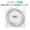 「LANケーブル 10m cat6 爪折れ防止 ギガビット より線 スリムコネクタ 白 LD-GPT/WH10/RS エレコム 1個」の商品サムネイル画像6枚目