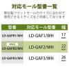 「エレコム　モール用パーツ　内曲がり直角接続用　幅22mm」の商品サムネイル画像2枚目