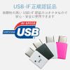 「エレコム スマートフォン用USB変換アダプタ/USB（microBメス）-USB（Cオス）/ブラック MPA-MBFCMADNBK 1個」の商品サムネイル画像5枚目